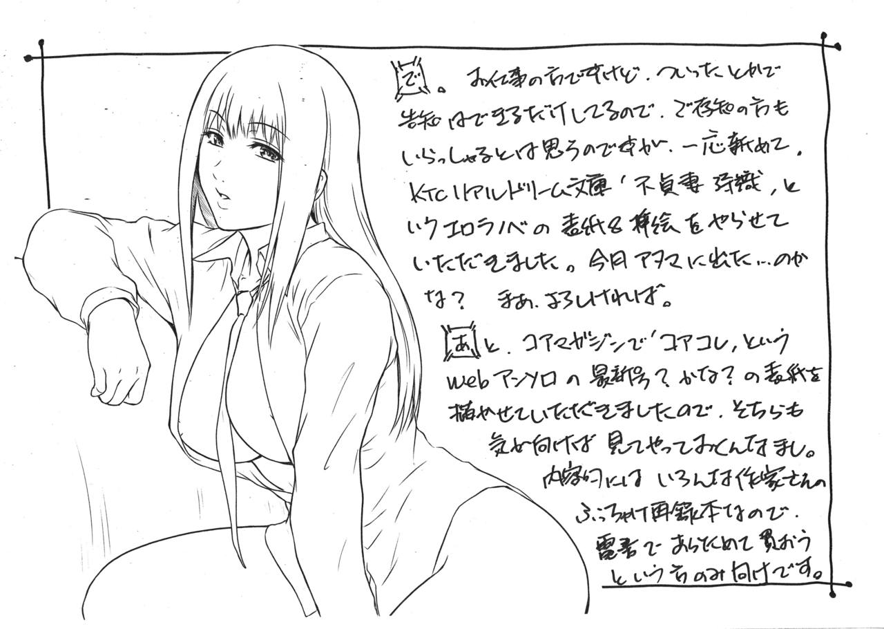 C89 Paper page 2 full