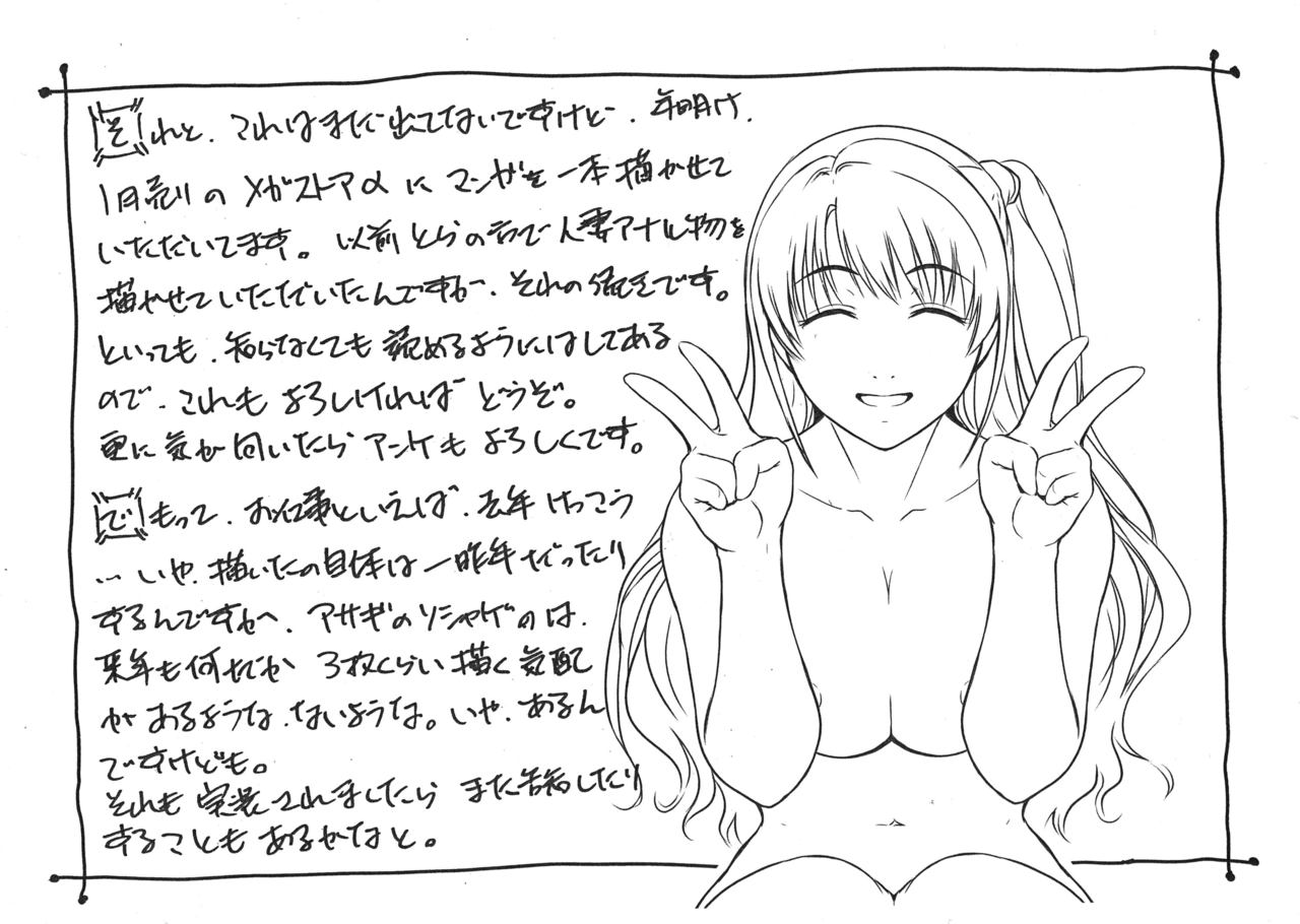 C89 Paper page 3 full