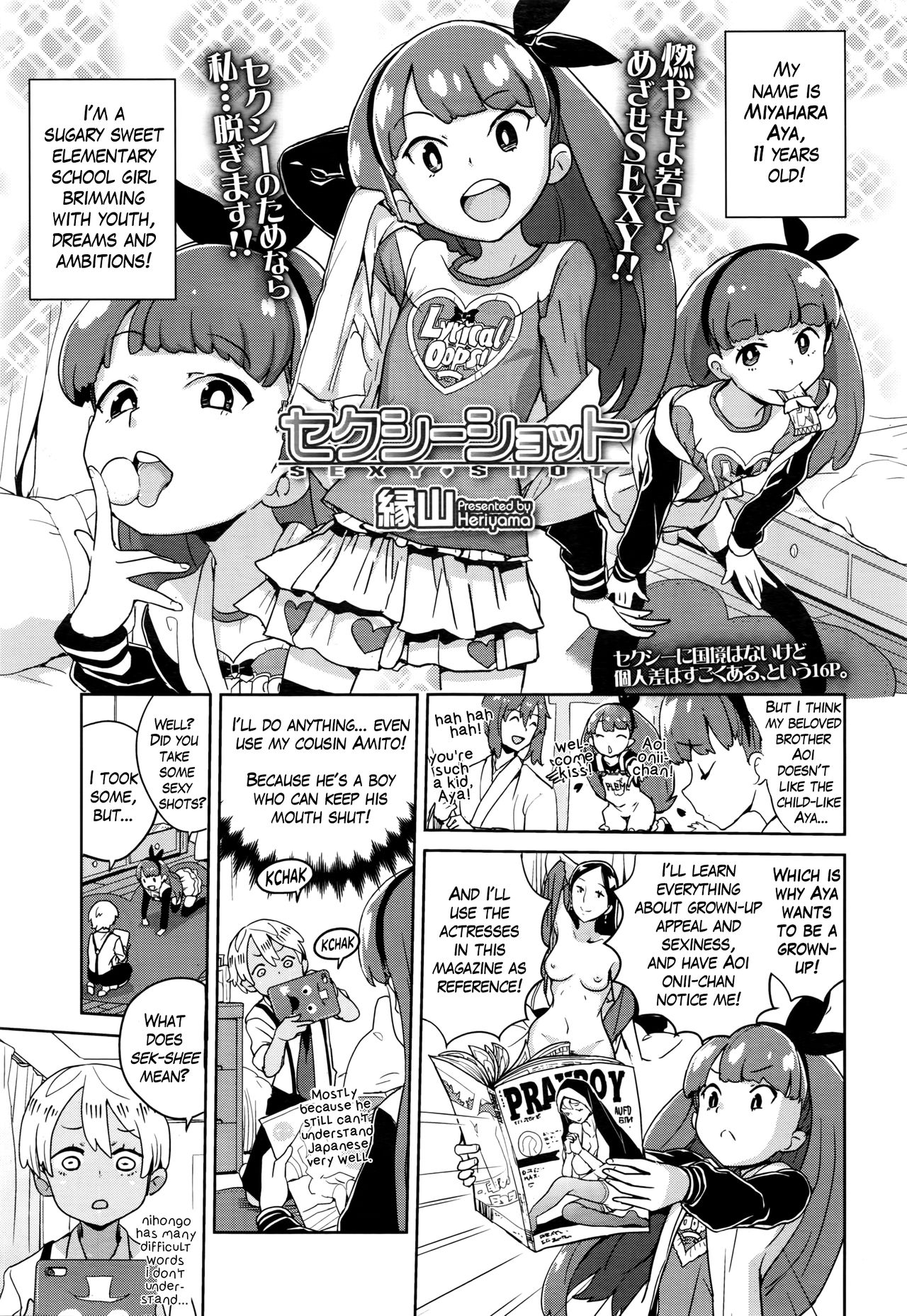 Sexy Shot page 1 full