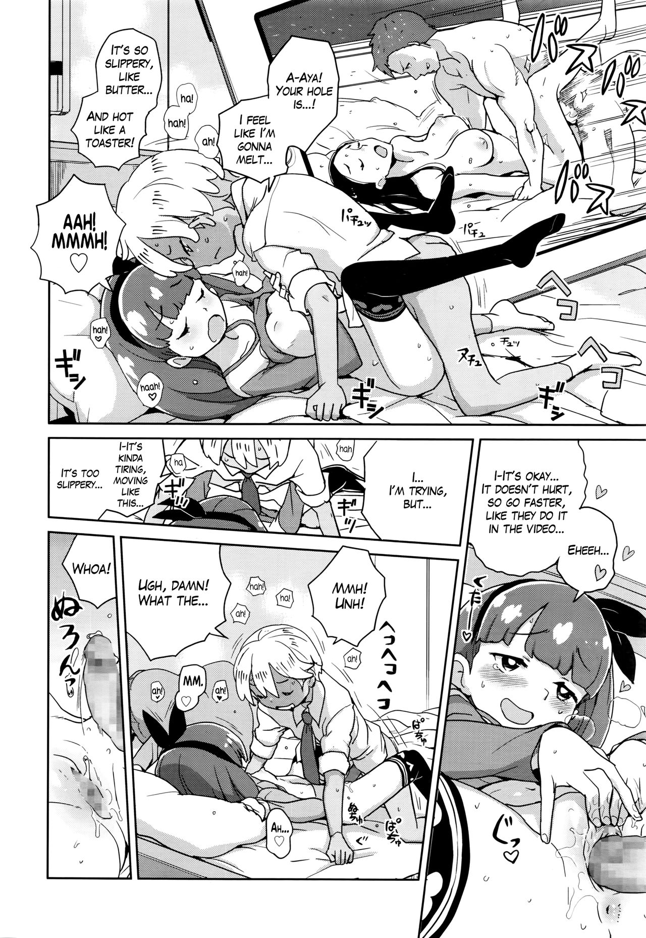 Sexy Shot page 10 full