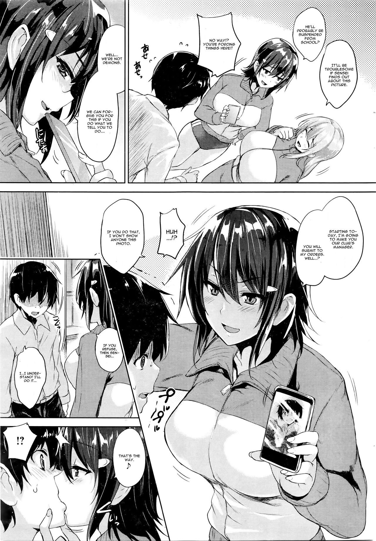 Soukyuu Love Attack Ch. 1 page 5 full
