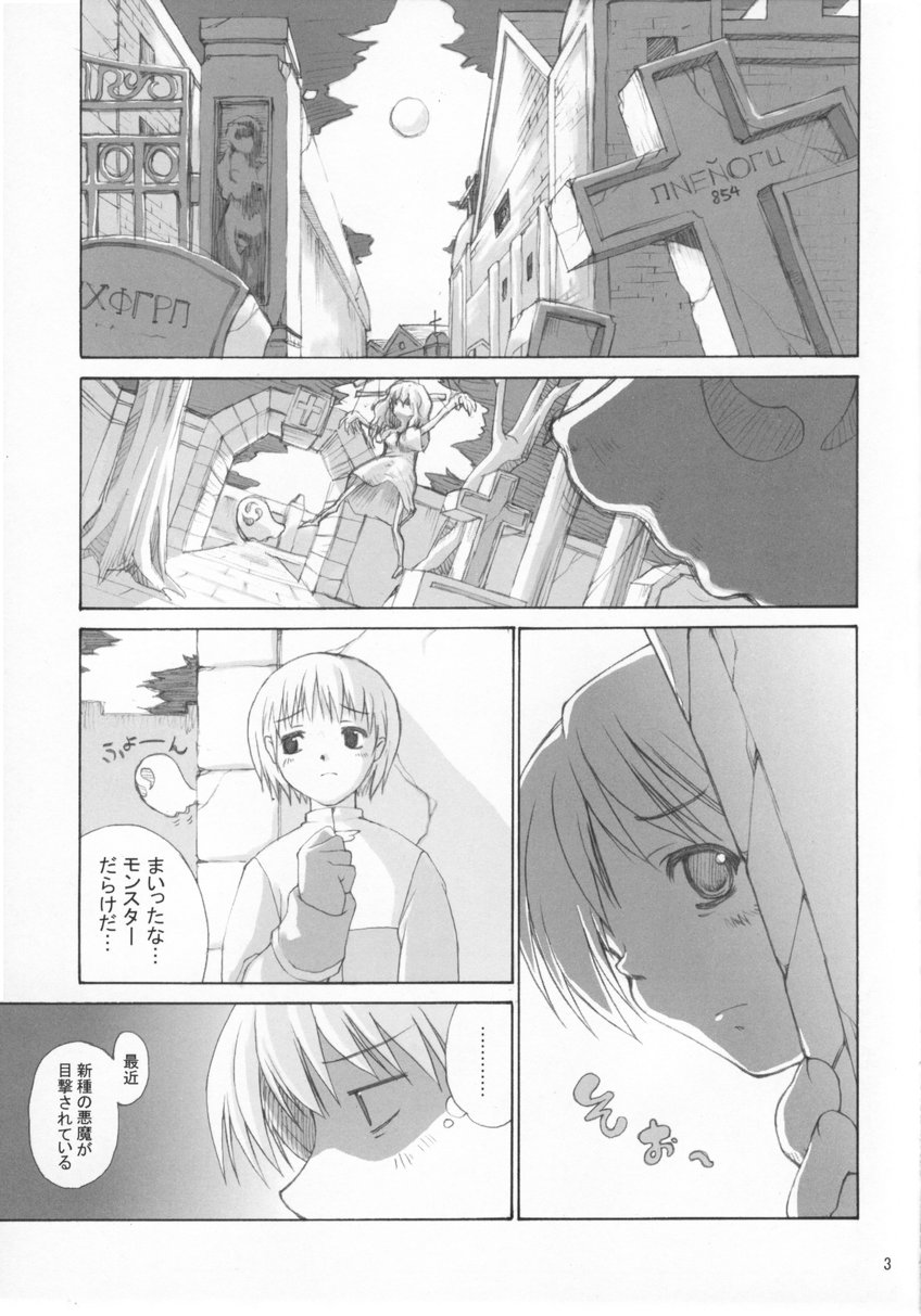 roQ page 4 full