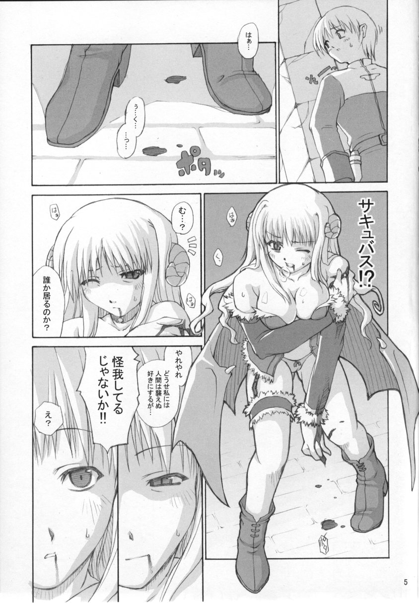 roQ page 6 full
