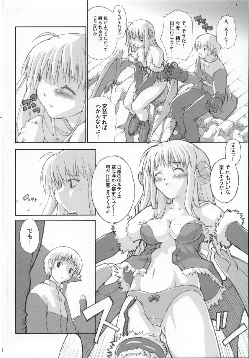 roQ page 9 full