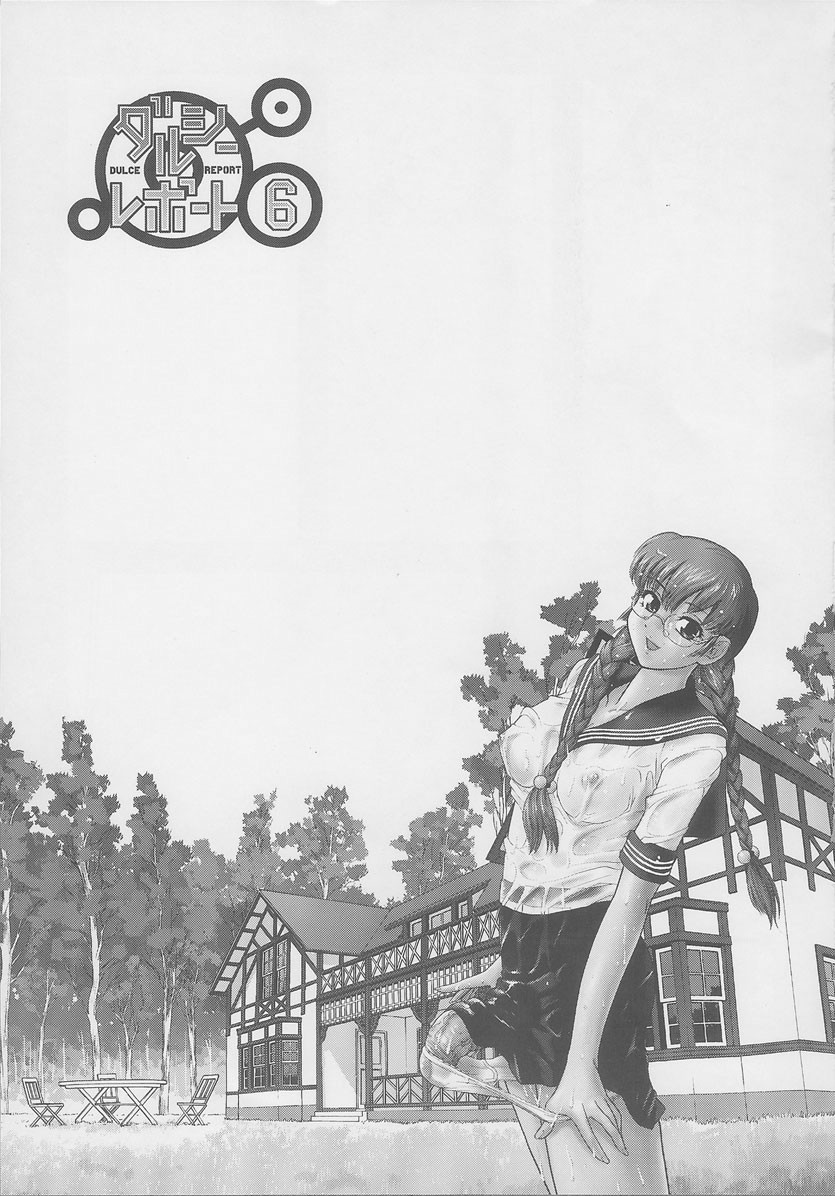 Dulce Report 6 page 3 full
