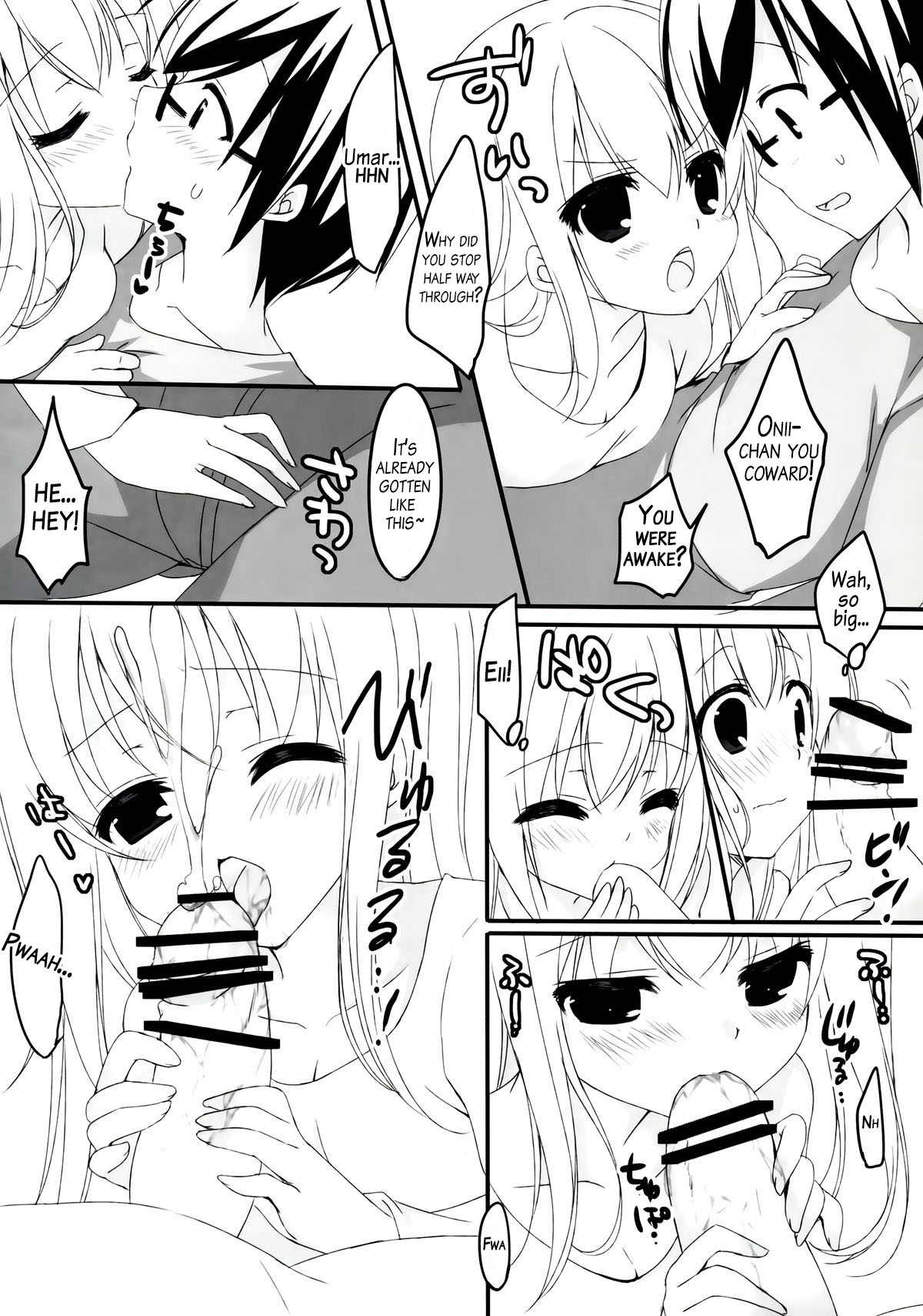 Umaru to Onii-chan page 7 full
