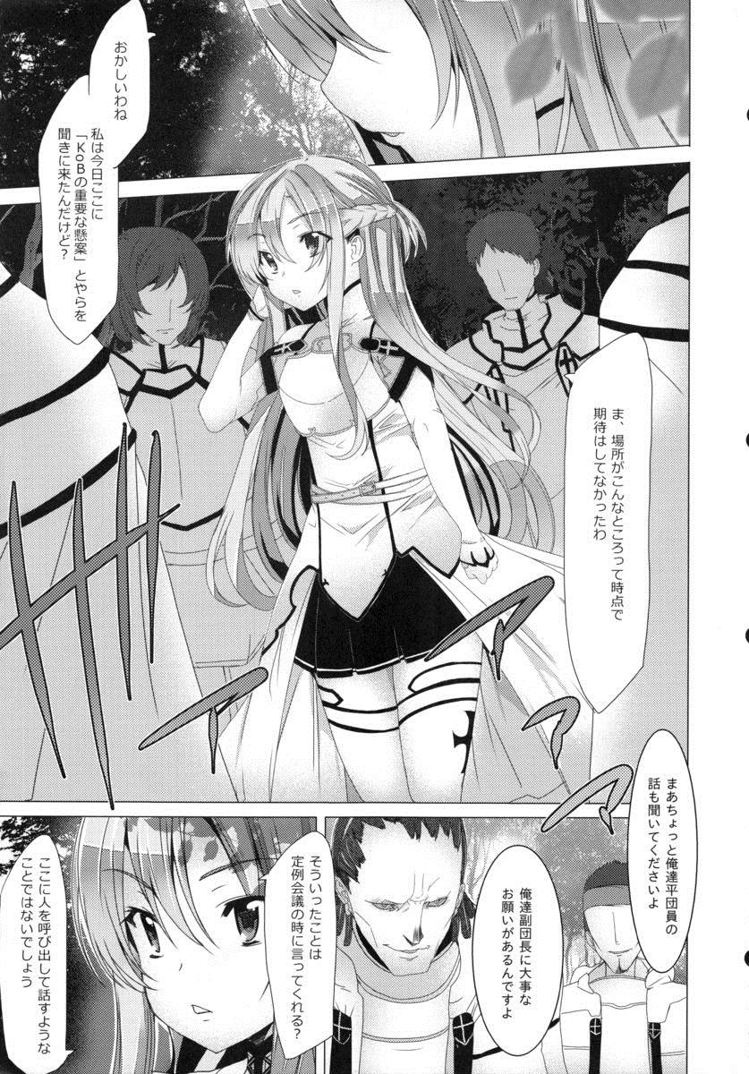 WRONG ROUTE page 4 full