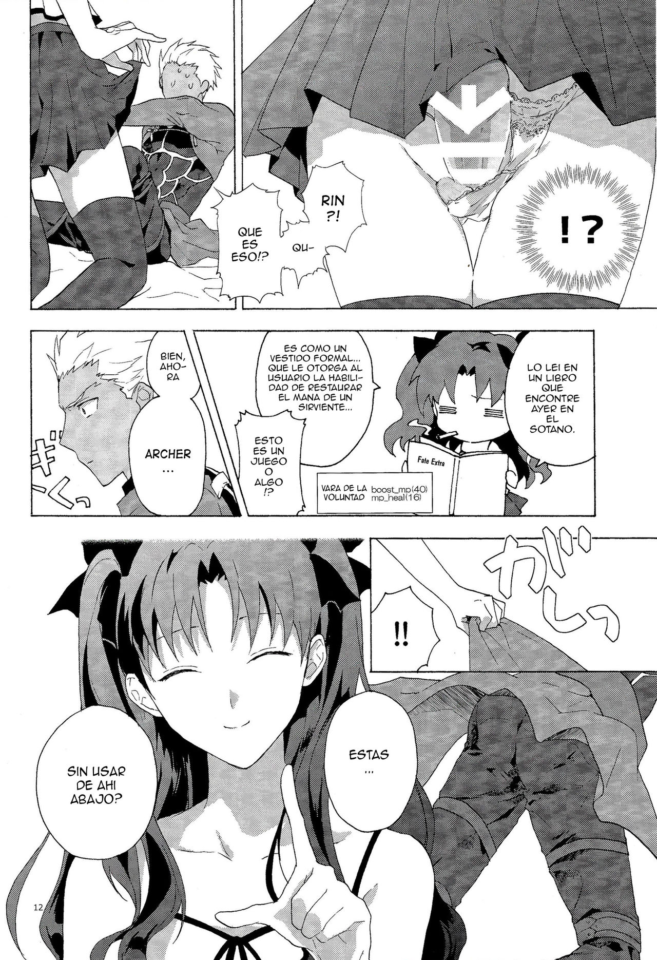 Oubou to Onjou no Shujuu Ai page 9 full