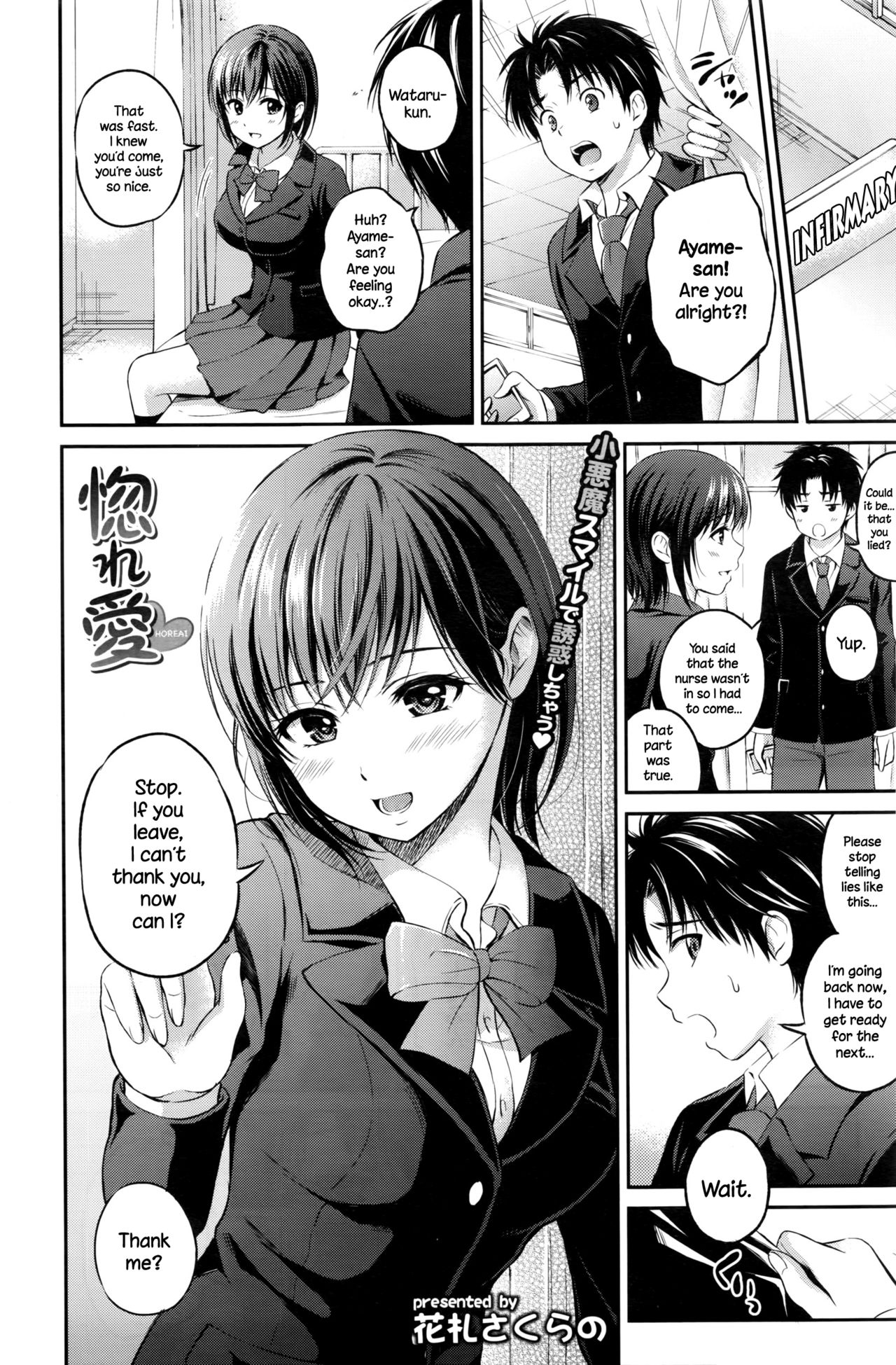Horeai page 1 full