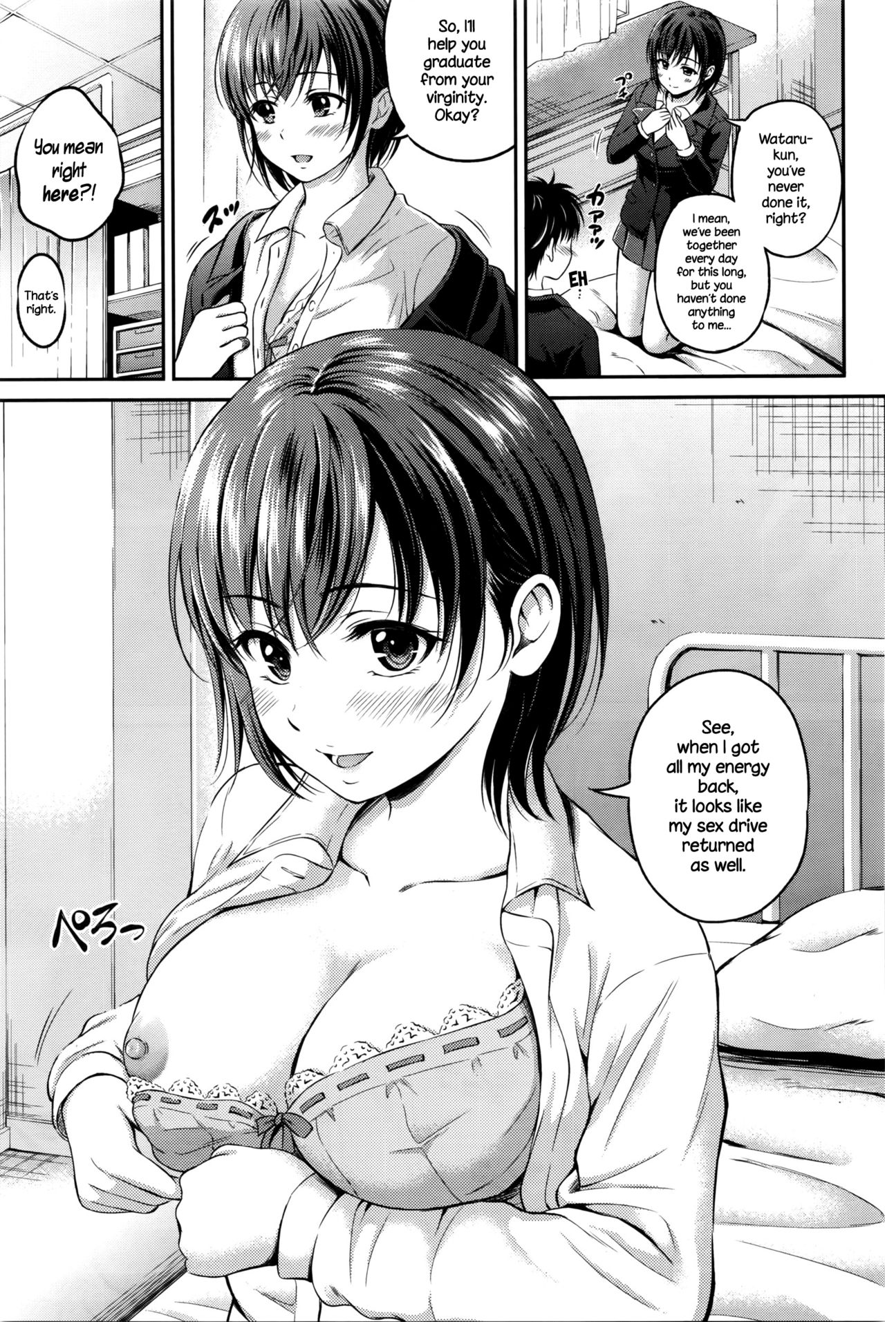 Horeai page 5 full
