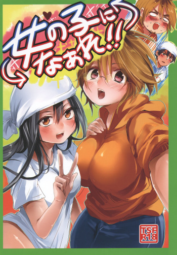 Onnanoko ni Naare!! cover