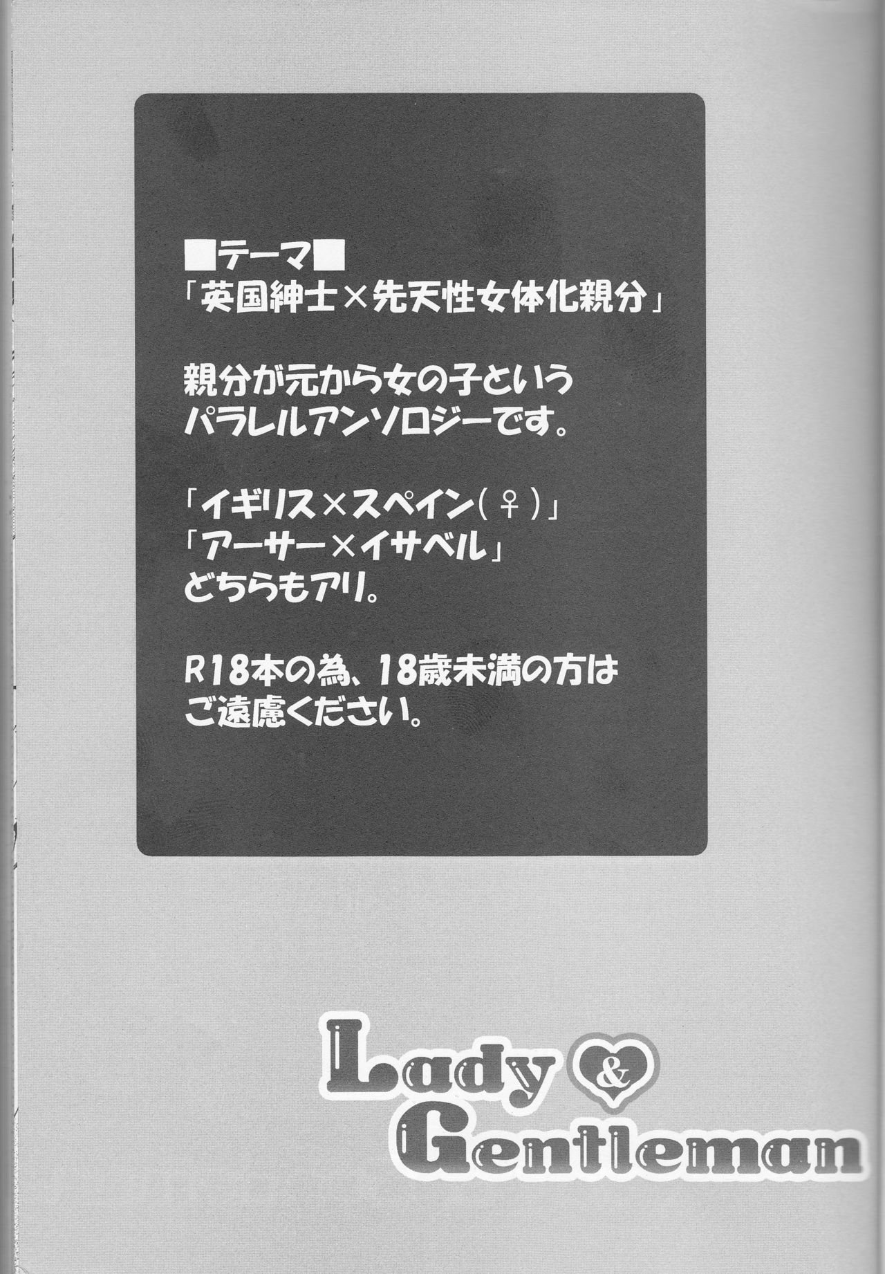 Lady &amp; Gentleman page 3 full