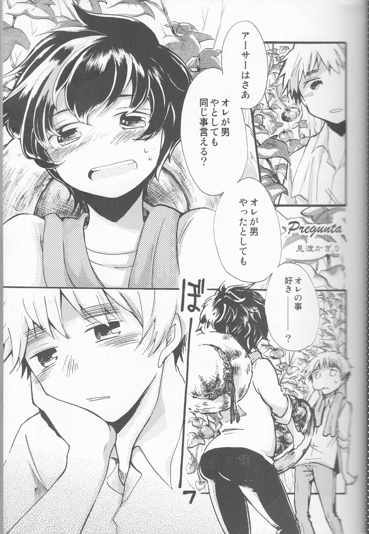 Lady &amp; Gentleman page 5 full