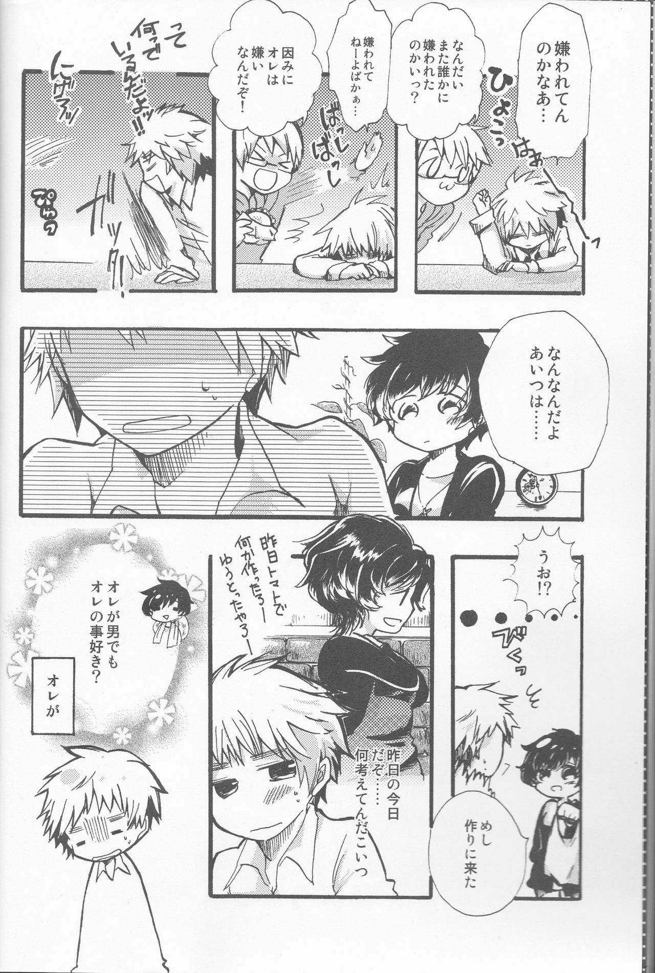 Lady &amp; Gentleman page 6 full