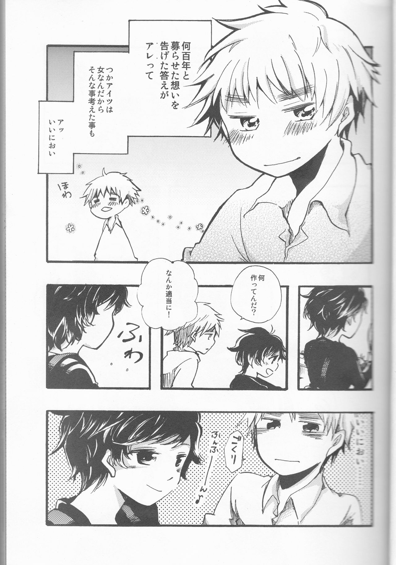 Lady &amp; Gentleman page 7 full