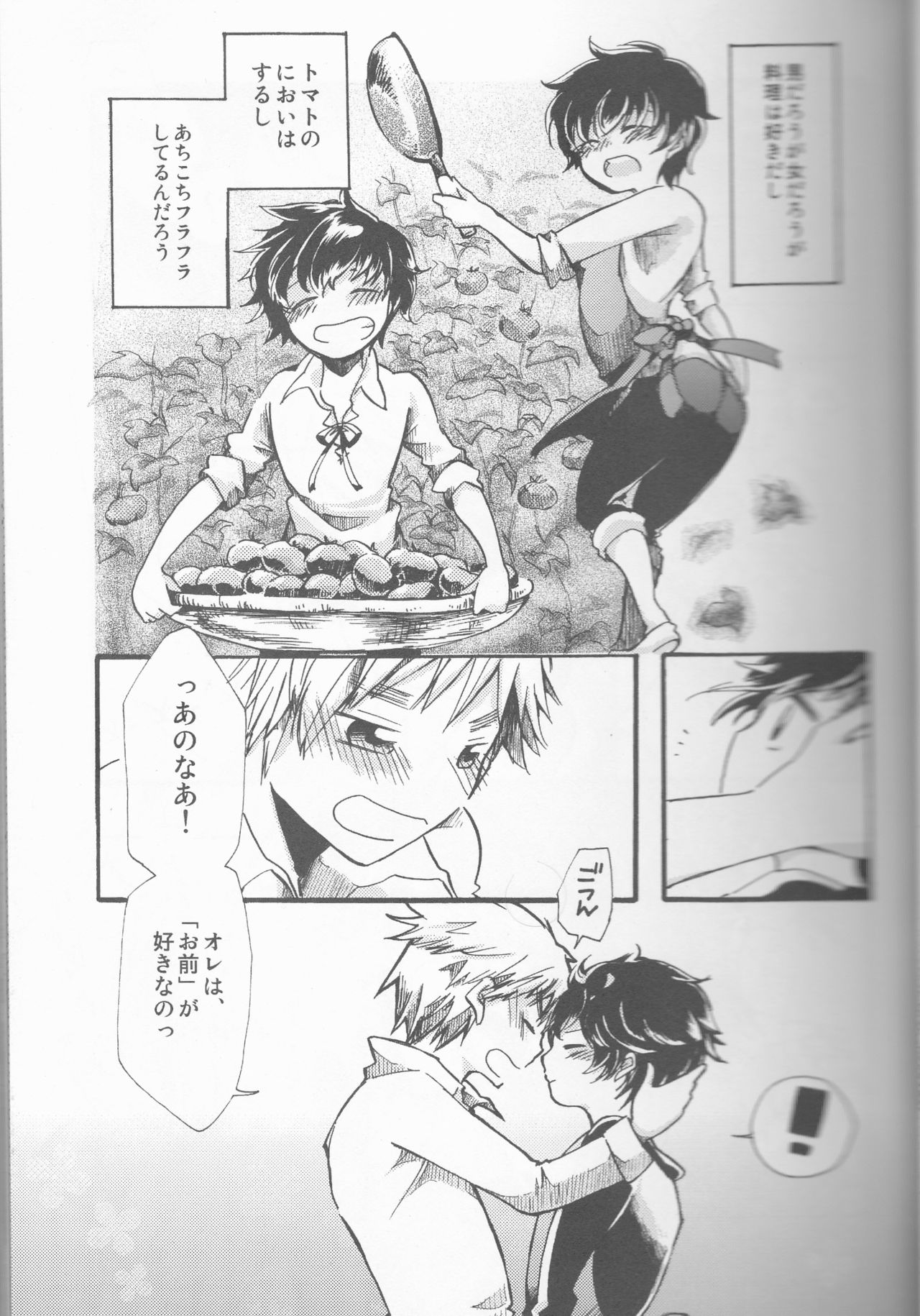 Lady &amp; Gentleman page 9 full