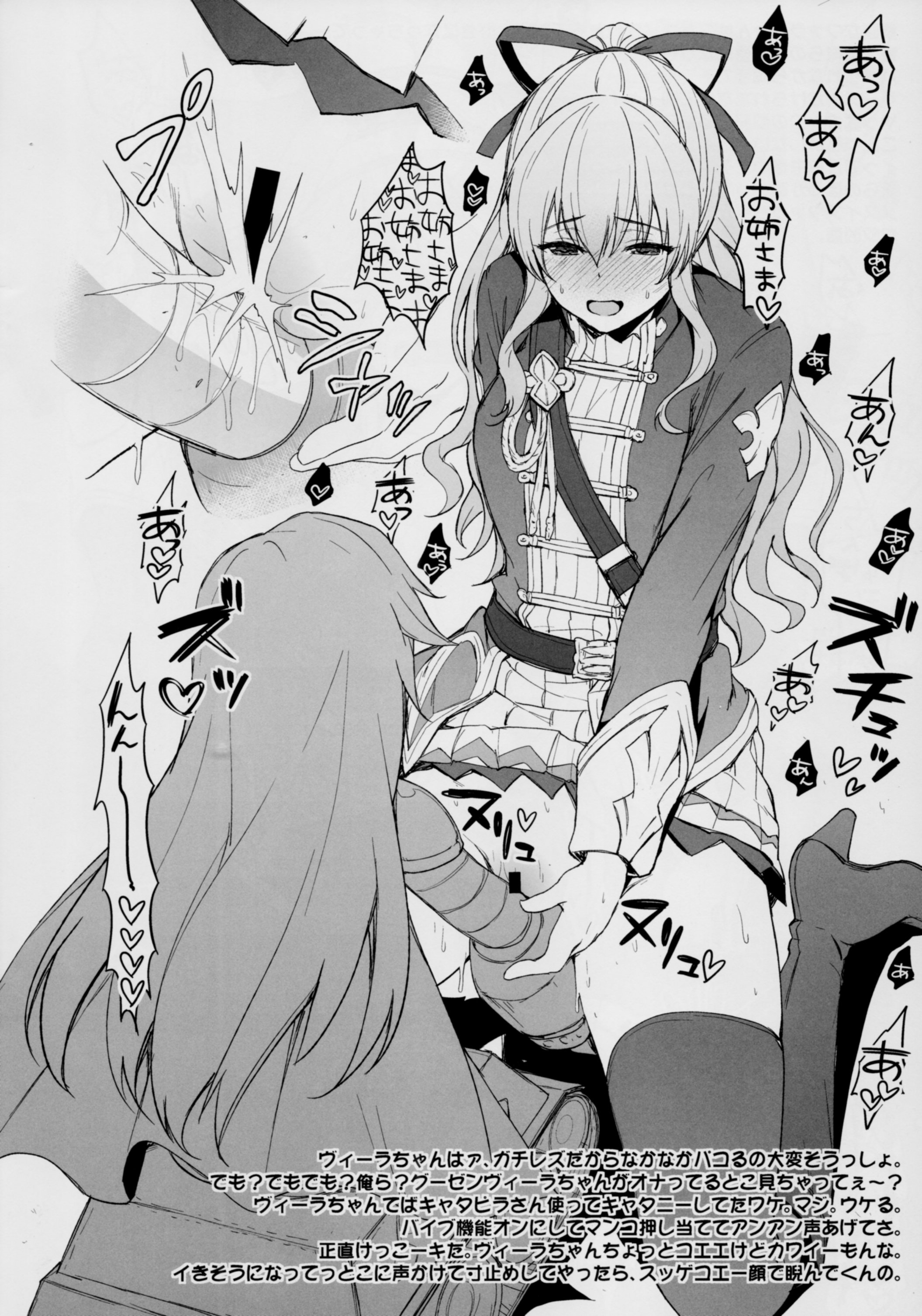 Torima Sex ↑ de page 8 full