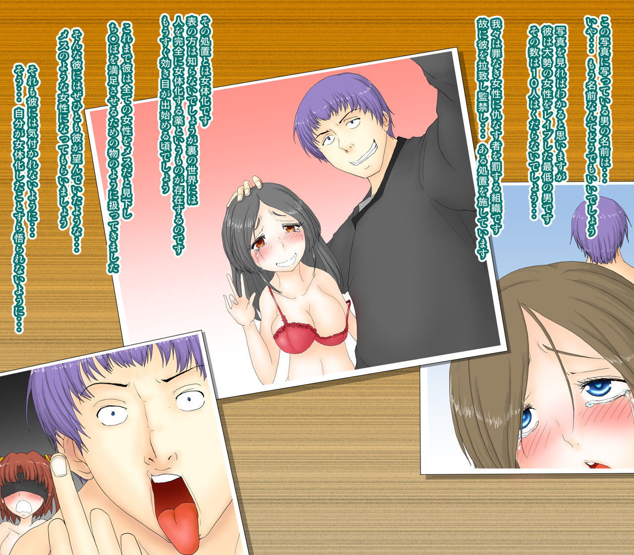 Nyotaika Sareta kedo Nyotaika Shita Koto ni Kizukanai! page 3 full