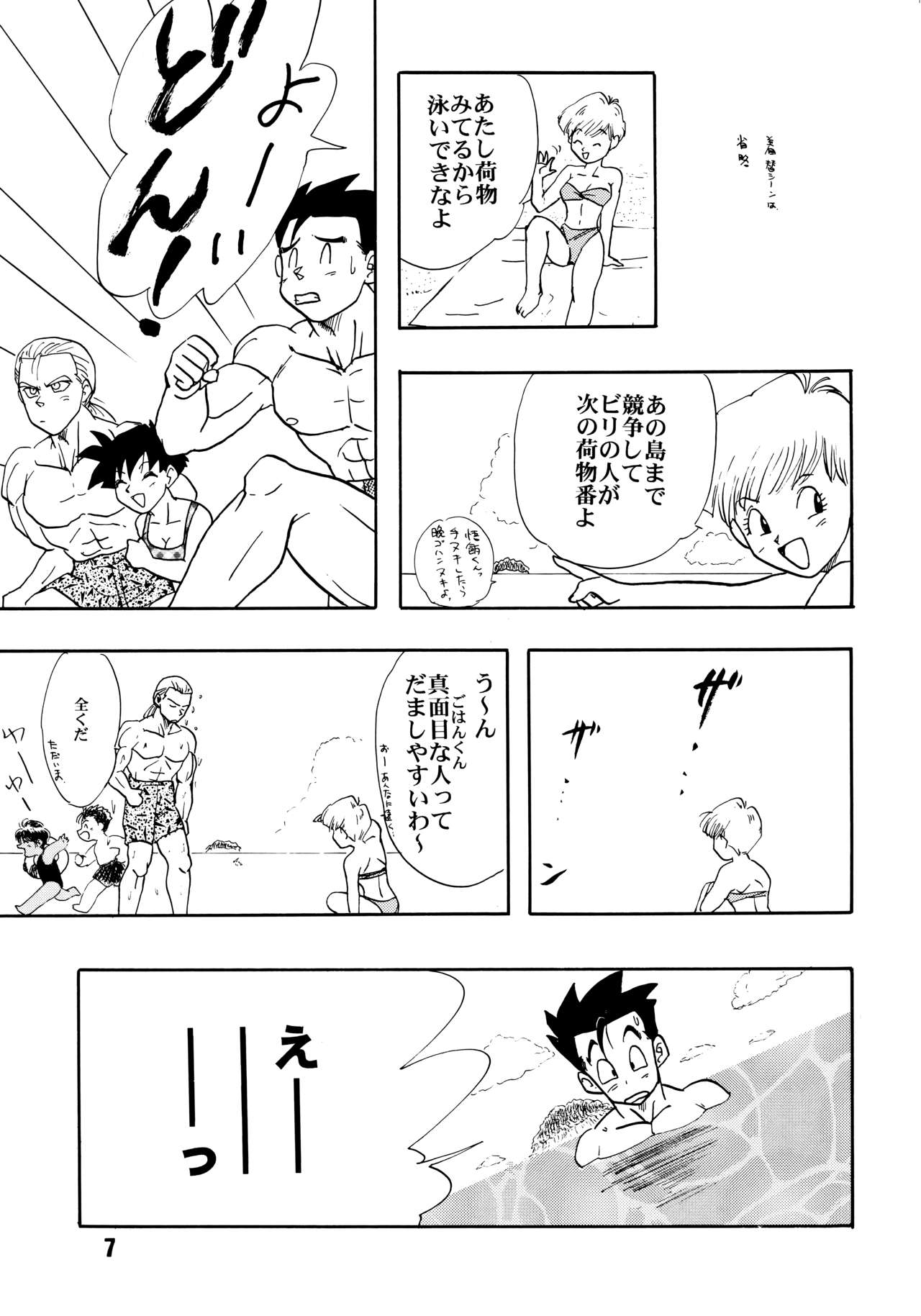 ZZZ page 7 full