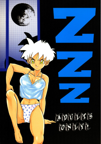 ZZZ cover