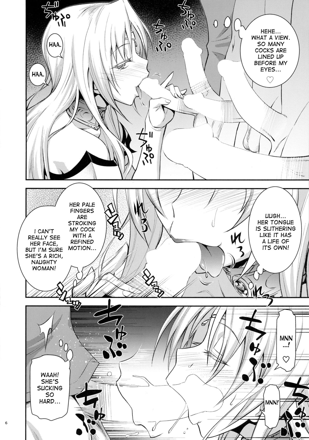 Ouhi-sama Taihen Hacchake Asobasu page 6 full