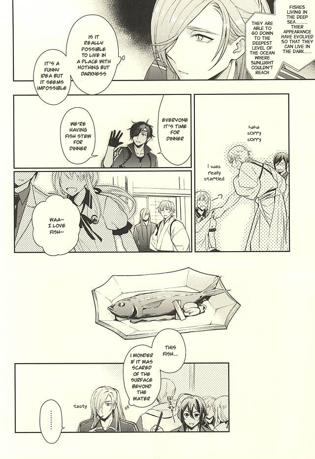 Yami o Oyogu Sakana page 8 full