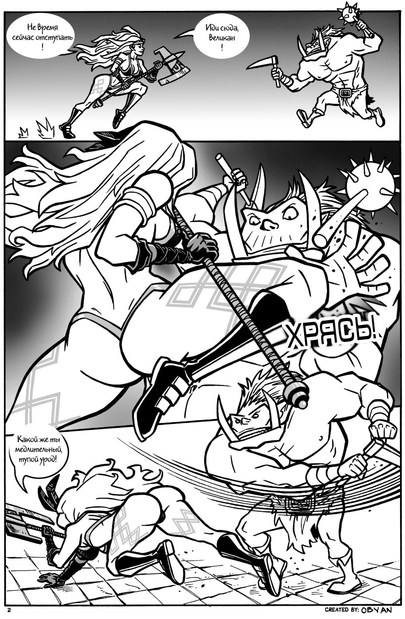 Booty page 3 full