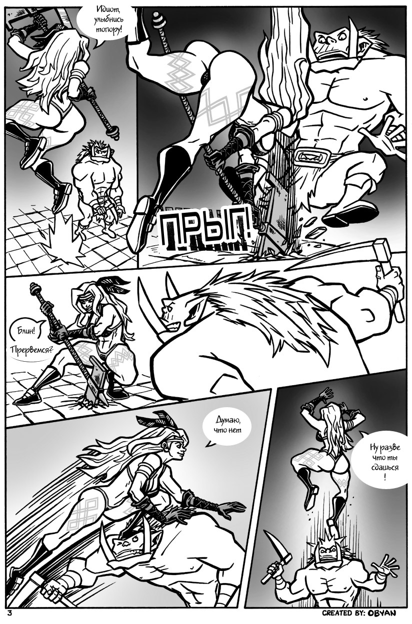Booty page 4 full
