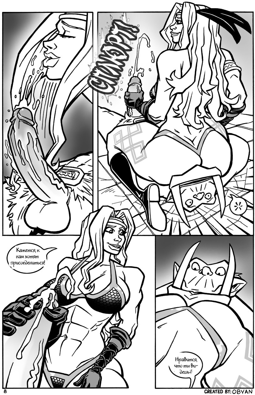Booty page 9 full