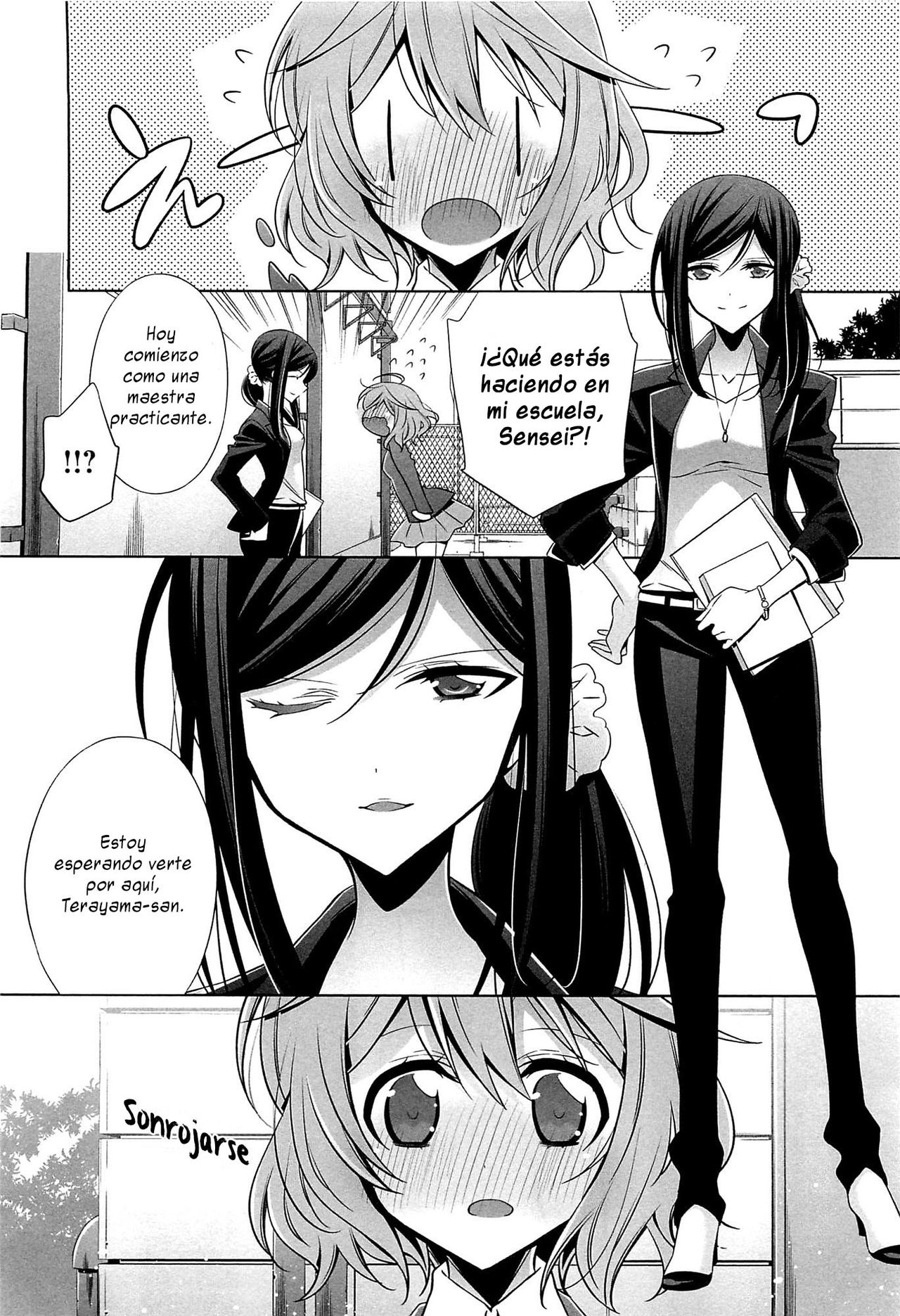 Chiguhagu na Koi | Un Amor Desigua page 4 full