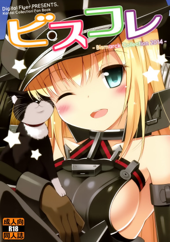BisColle  -Bismarck Collection 2014- cover