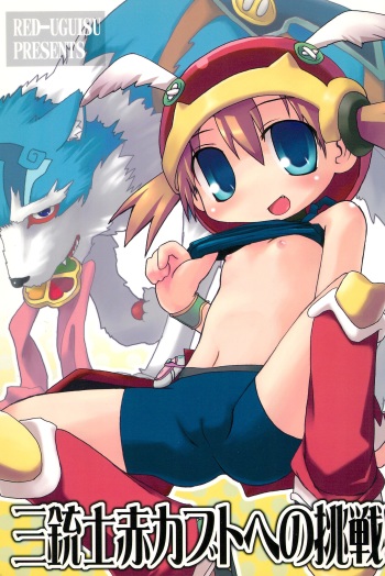 Sanjuushi Akakabuto e no Chousen! cover