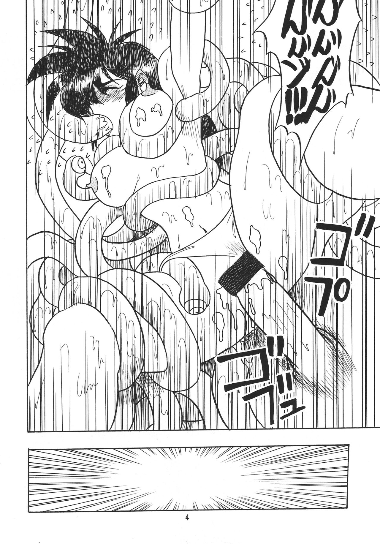 F or I page 3 full