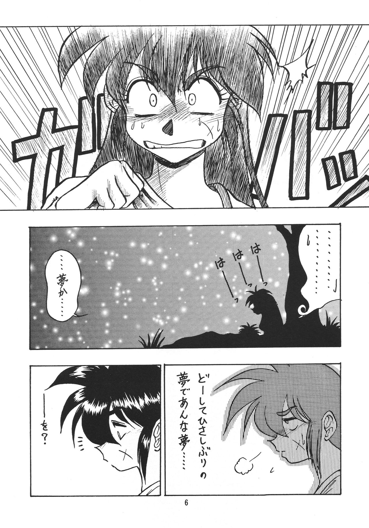 F or I page 5 full