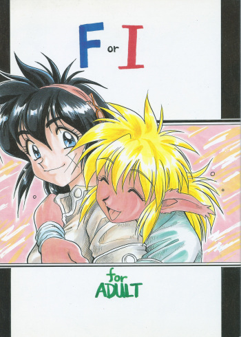 F or I cover