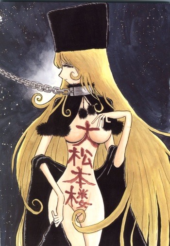 Daimatsumotorou cover