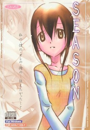 SEASON cover