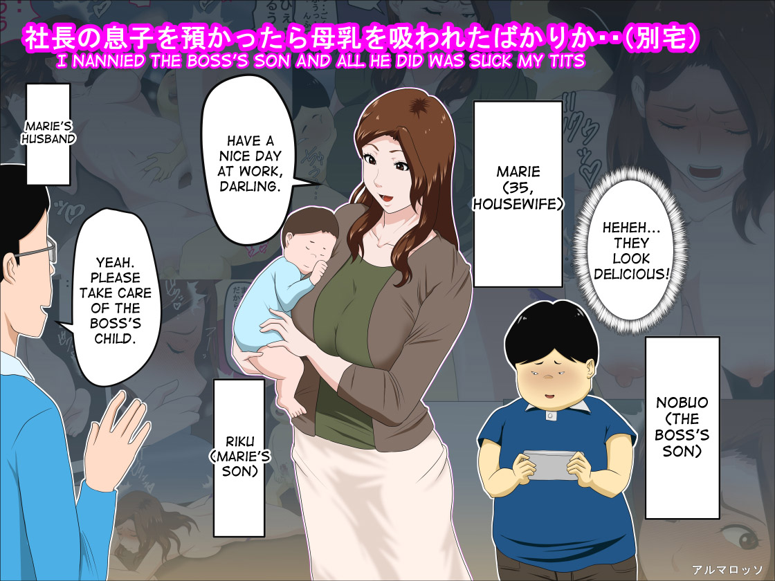 Shachou no Musuko o Azukattara Bonyuu o Suwareta Bakari ka..  | I Nannied The Boss's Son And All He Did Was Suck My Tits page 1 full