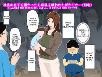 Shachou no Musuko o Azukattara Bonyuu o Suwareta Bakari ka..  | I Nannied The Boss's Son And All He Did Was Suck My Tits cover