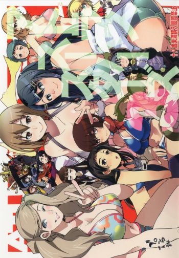 Atlus Superstars 3 cover