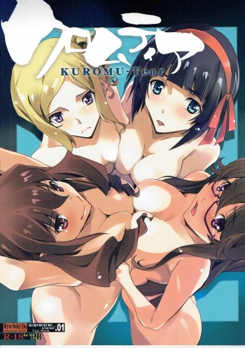 KUROMU-Tear cover