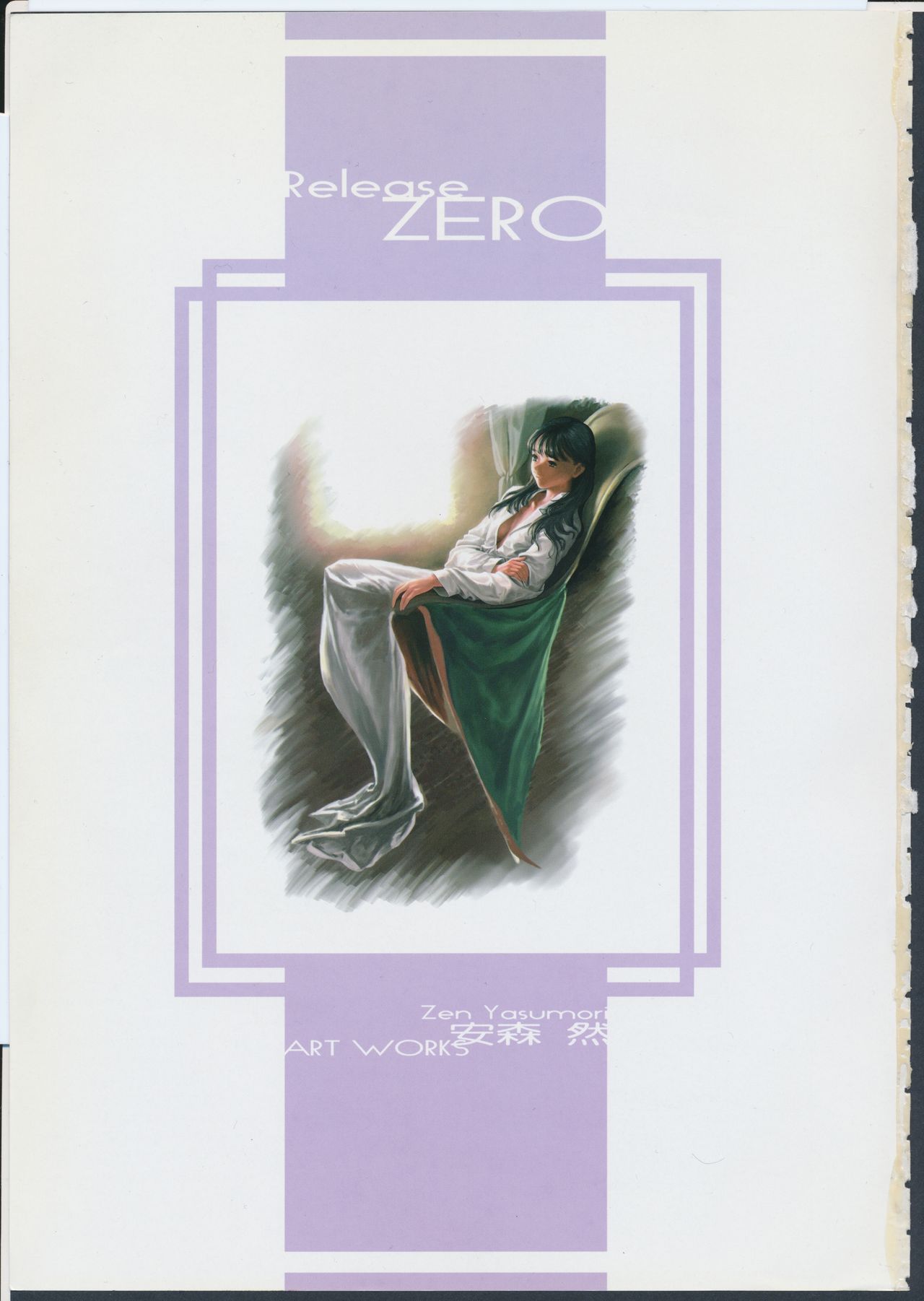 Release Zero page 5 full