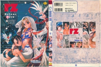 Release Zero cover