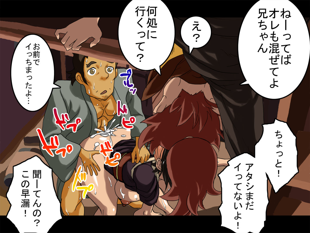 ~2014 page 3 full