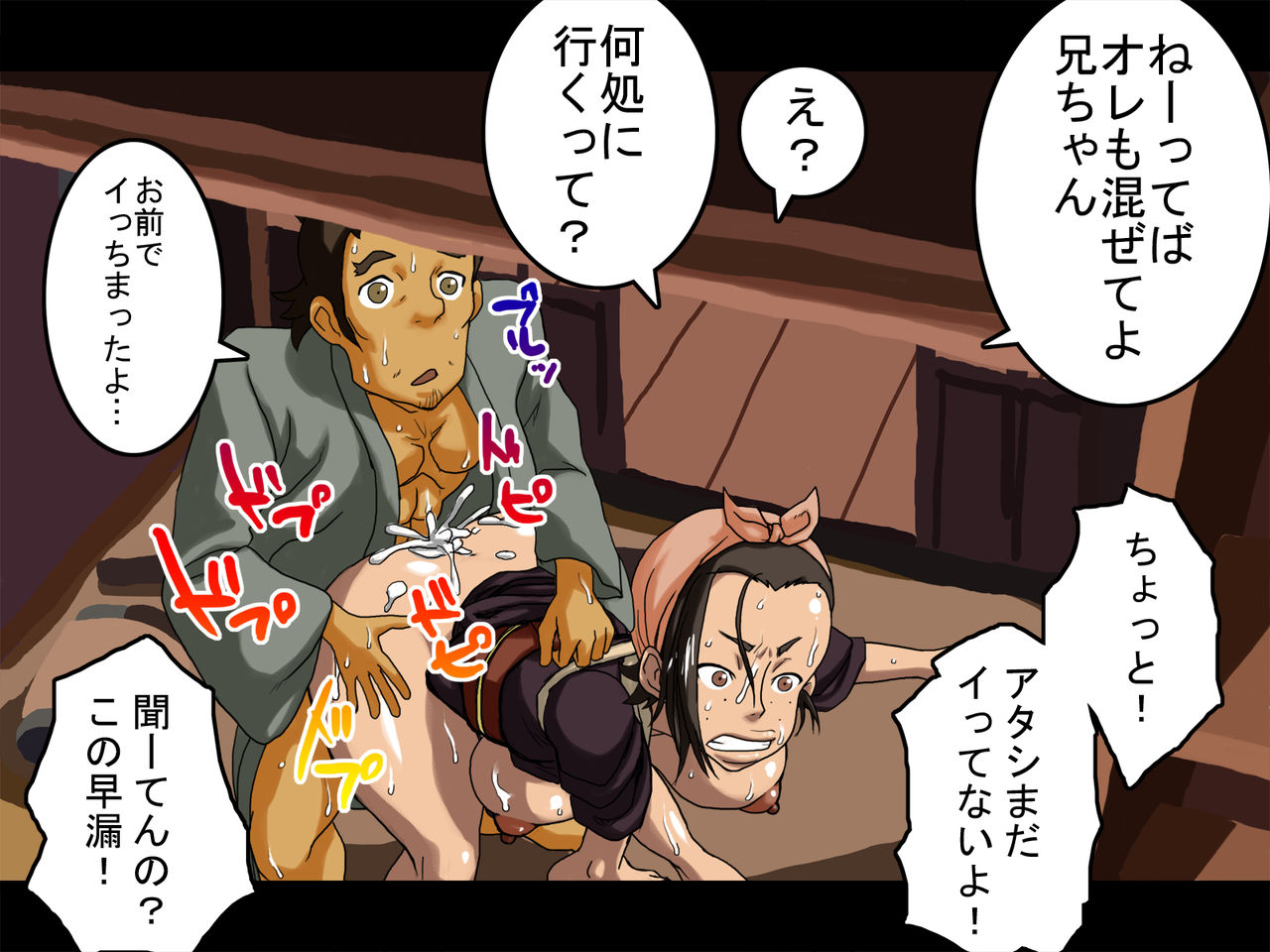 ~2014 page 5 full