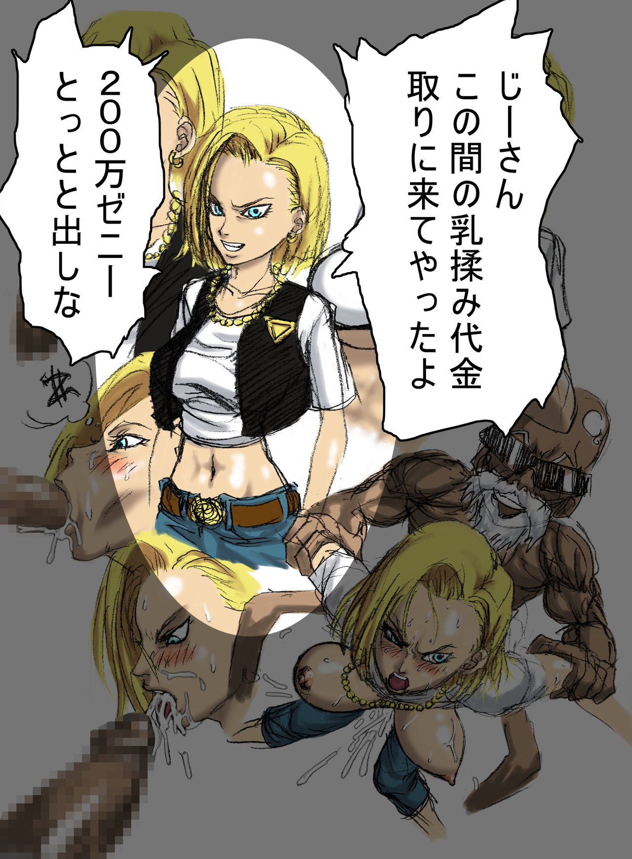 ~2014 page 6 full