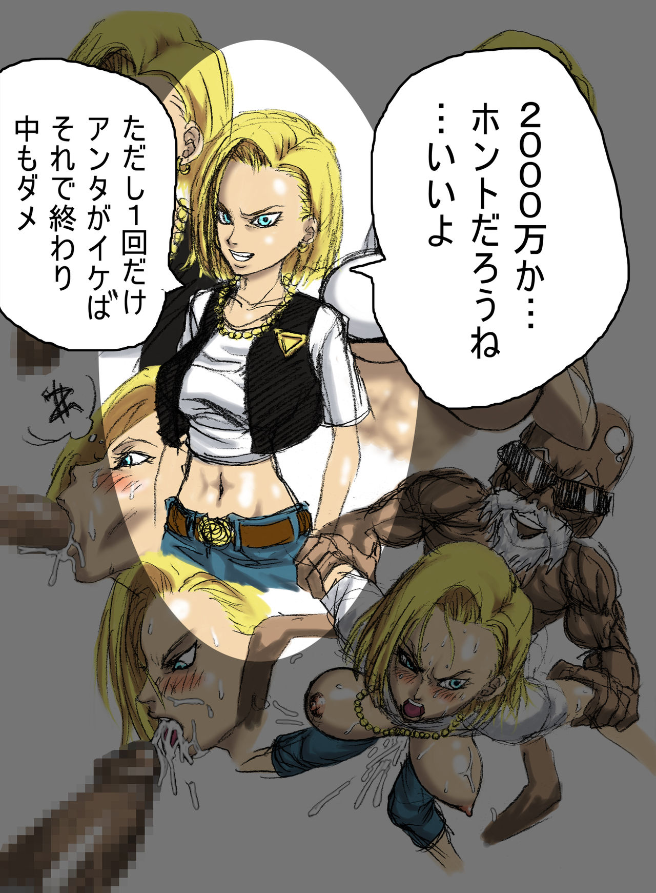 ~2014 page 8 full