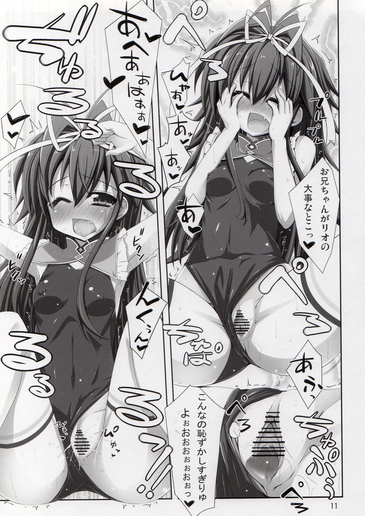 Fondness for Rio page 10 full