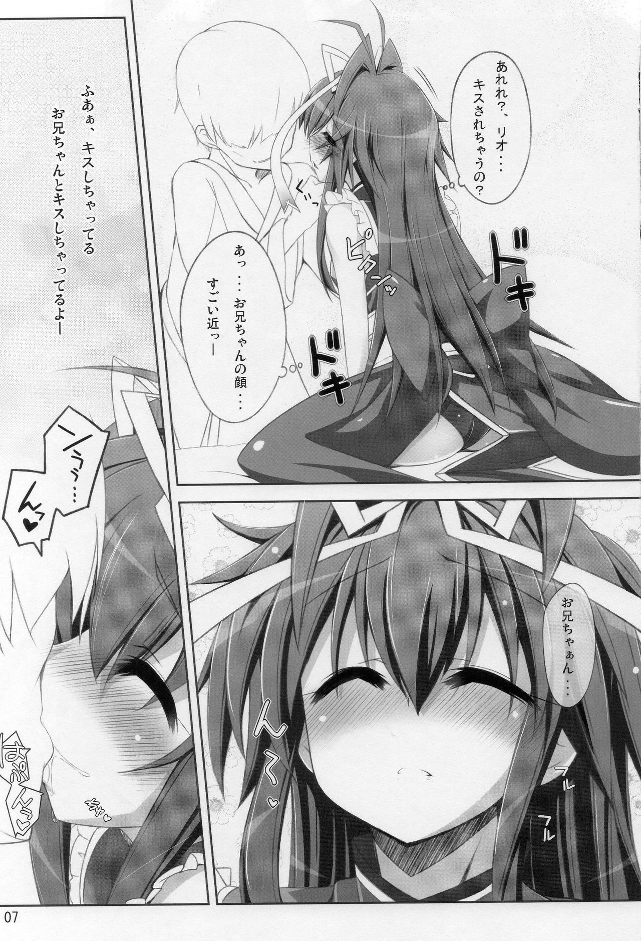 Fondness for Rio page 6 full