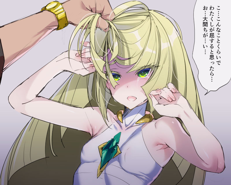Pokemon girls: Lusamine page 5 full